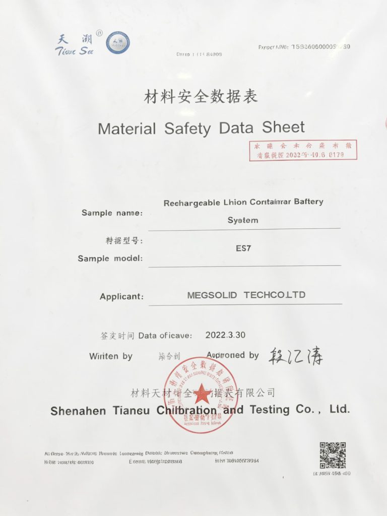 Material Safety Data Sheet