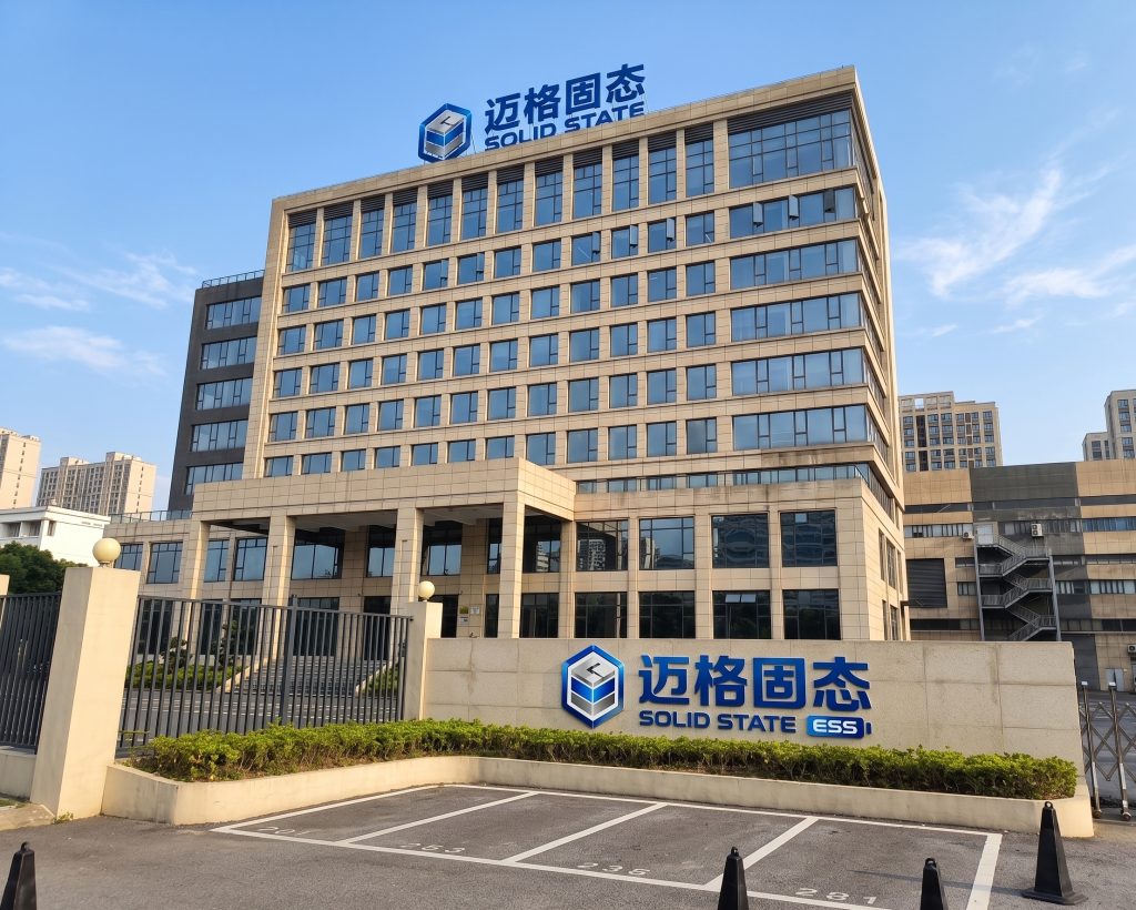 MegSolid (Hong Kong) Limited